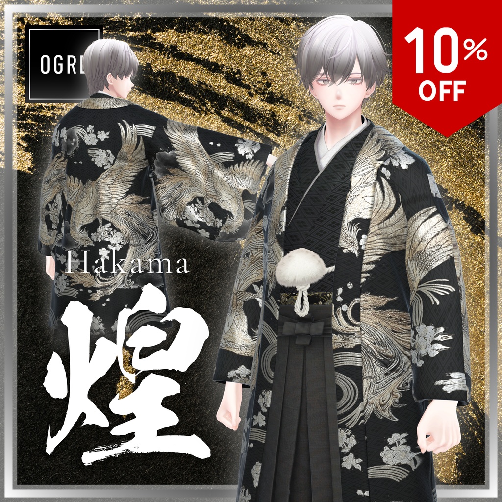 ⚡️SALE⚡️【VRC衣装】OGRE Hakama-煌-