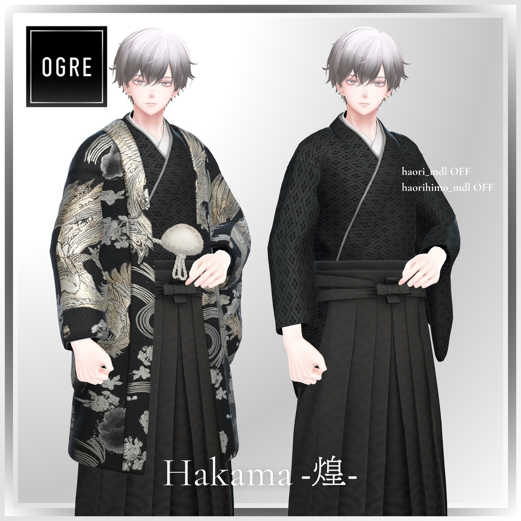 ⚡️SALE⚡️【VRC衣装】OGRE Hakama-煌-