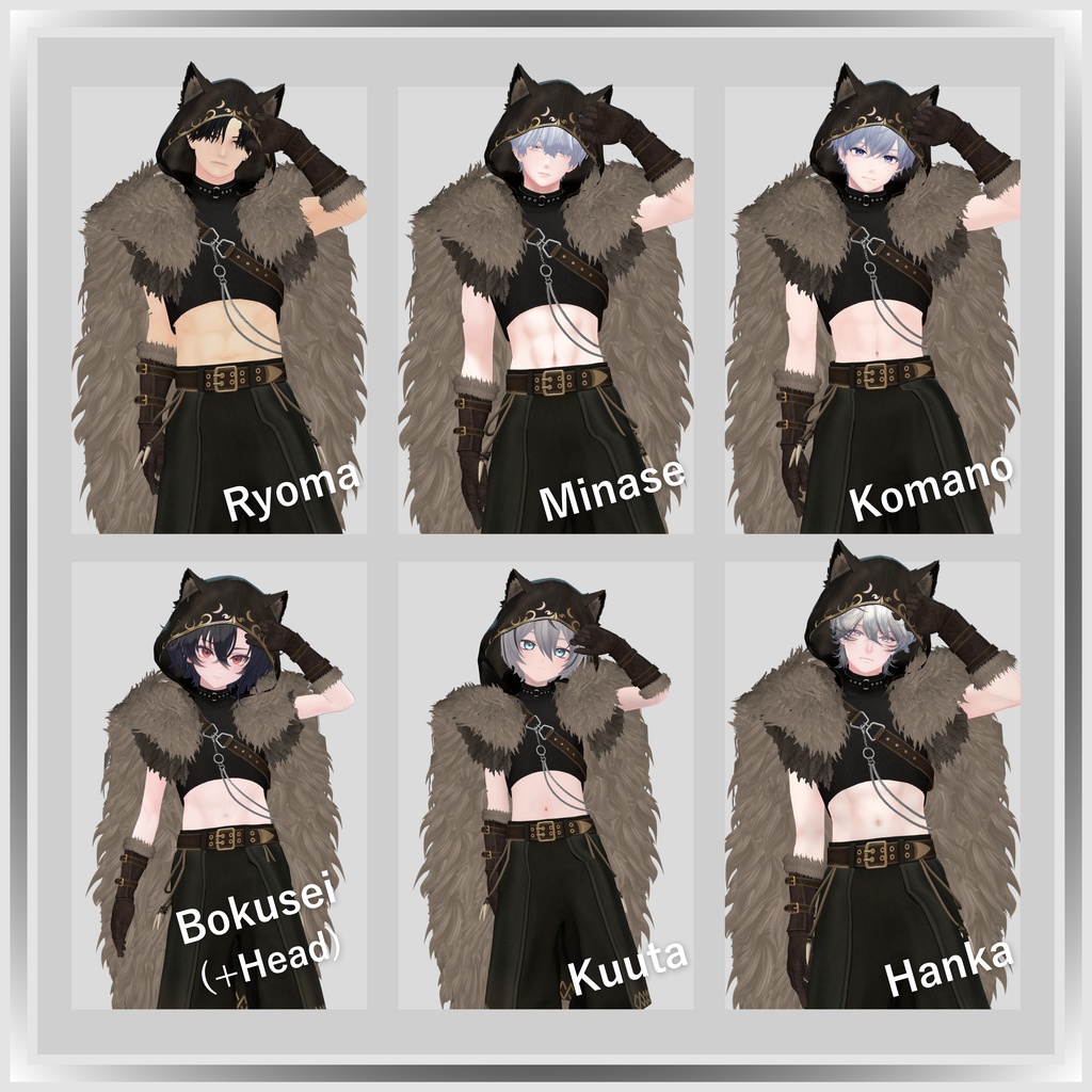 【VRC衣装】OGRE_Wild Wolf Hood
