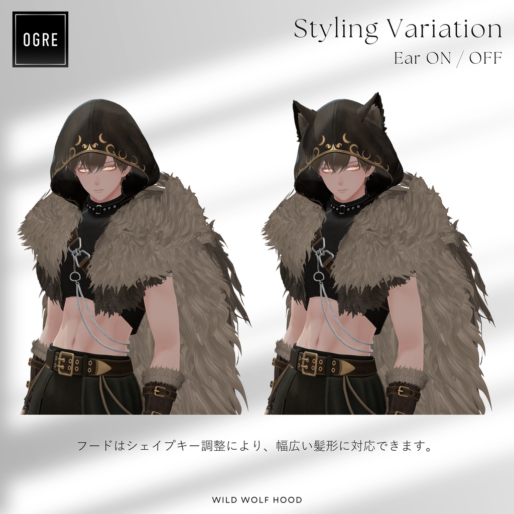⚡️SALE⚡️Wild Wolf Hood / OGRE