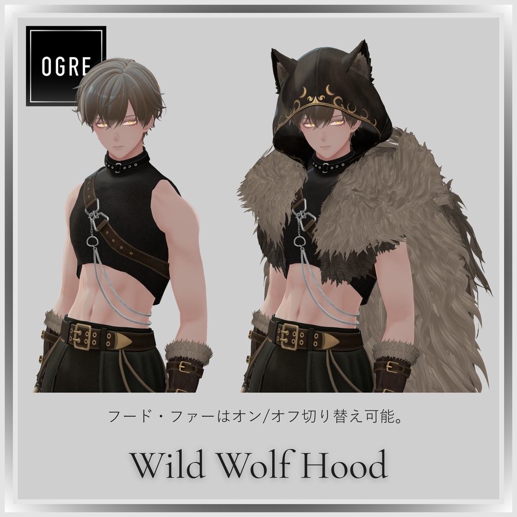 【VRC衣装】OGRE_Wild Wolf Hood