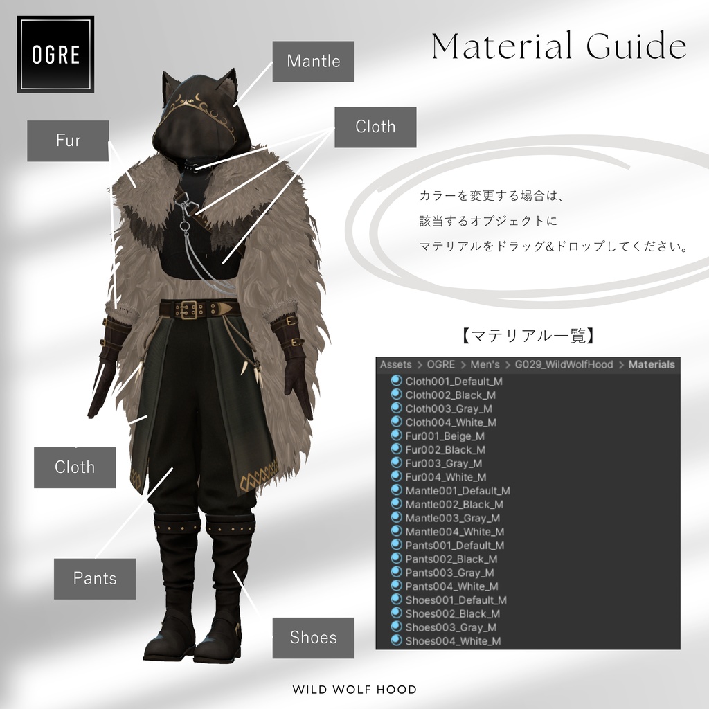 ⚡️SALE⚡️Wild Wolf Hood / OGRE