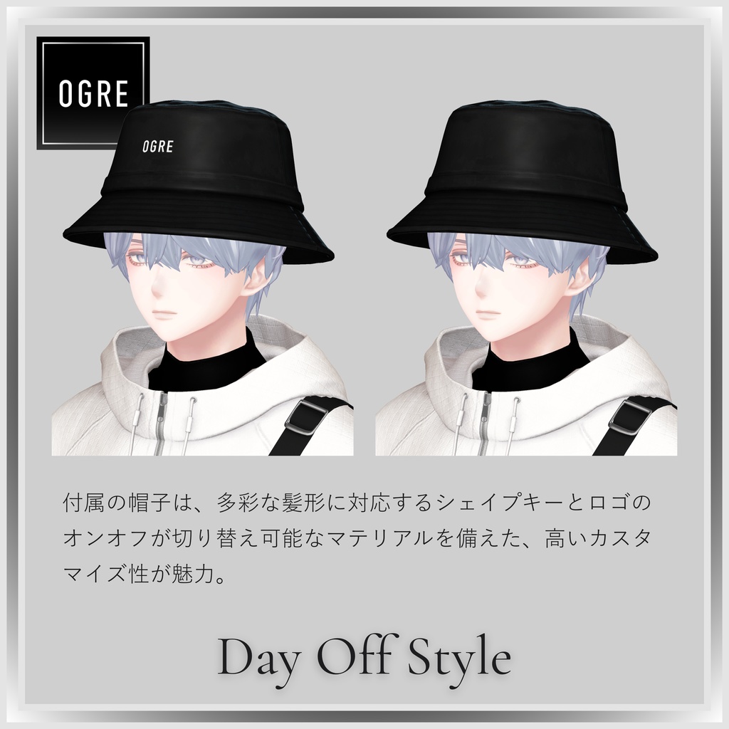 ⚡️SALE⚡️【VRC衣装】OGRE_Day Off Style