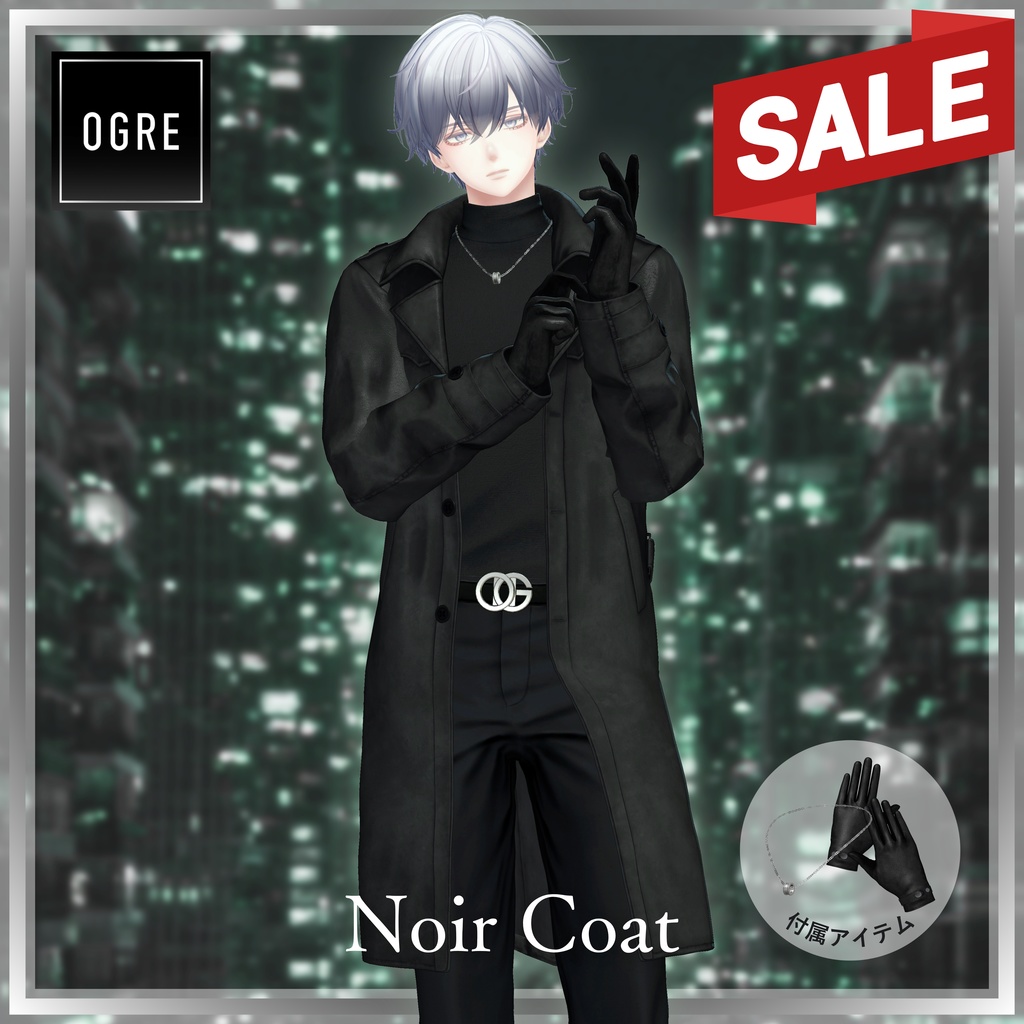⚡️SALE⚡️Noir Coat / OGRE