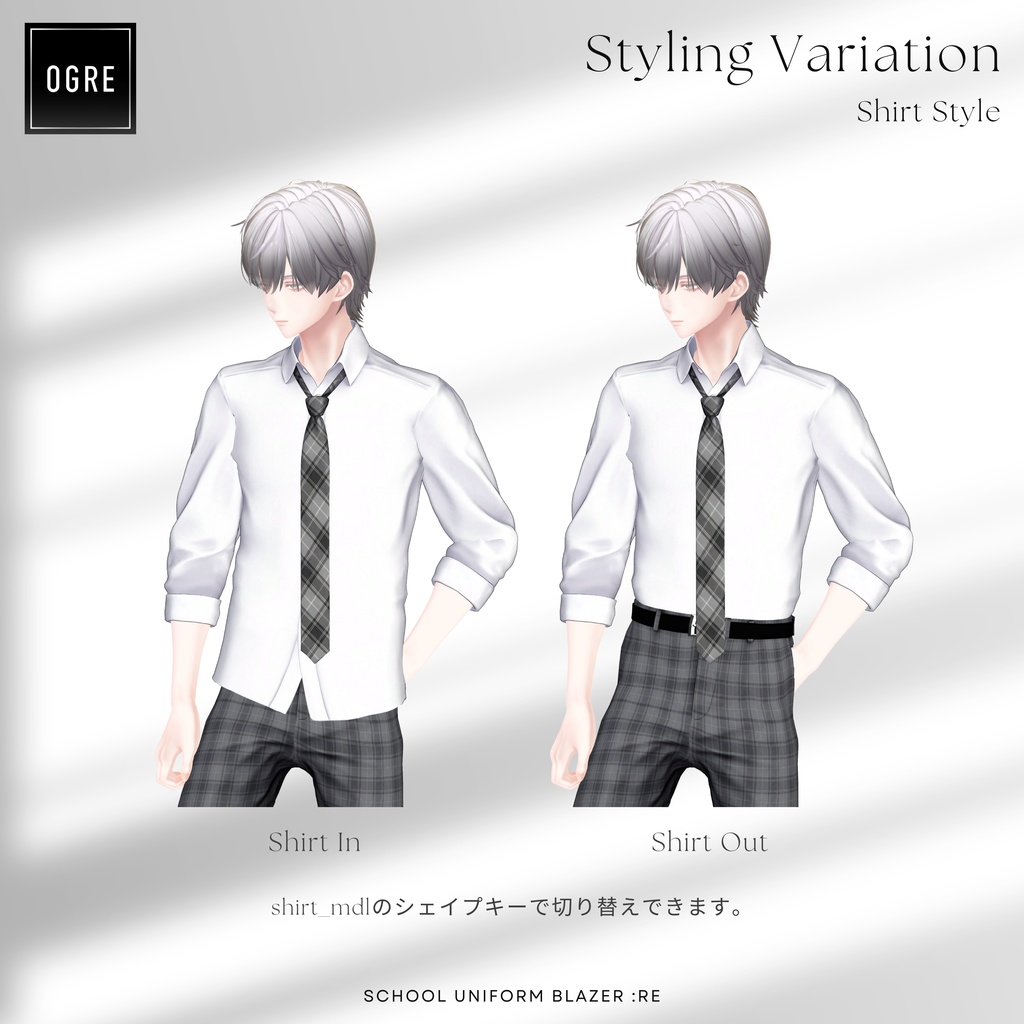 School Uniform BLAZER :RE / OGRE