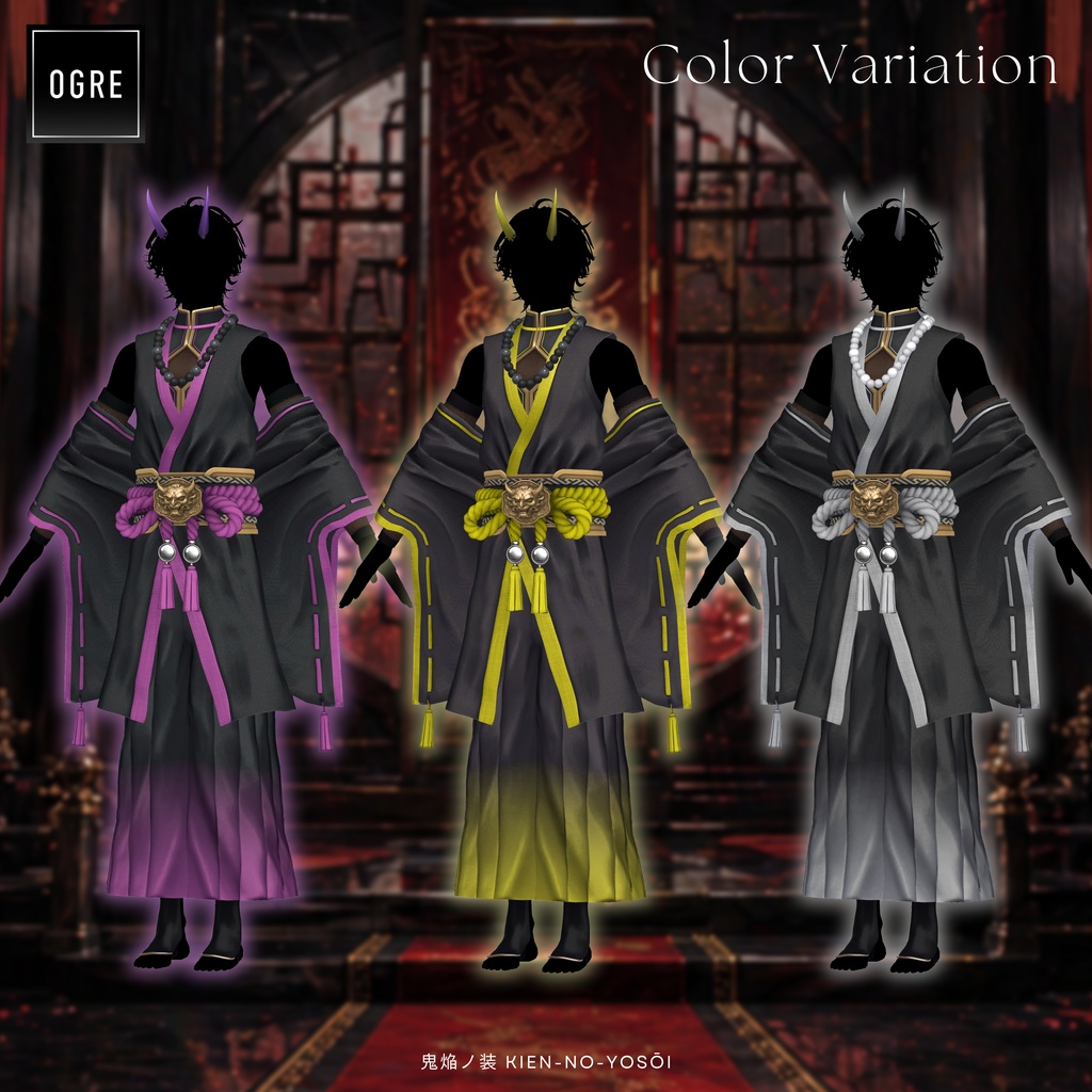 ⚡️SALE⚡️鬼焔ノ装 / OGRE