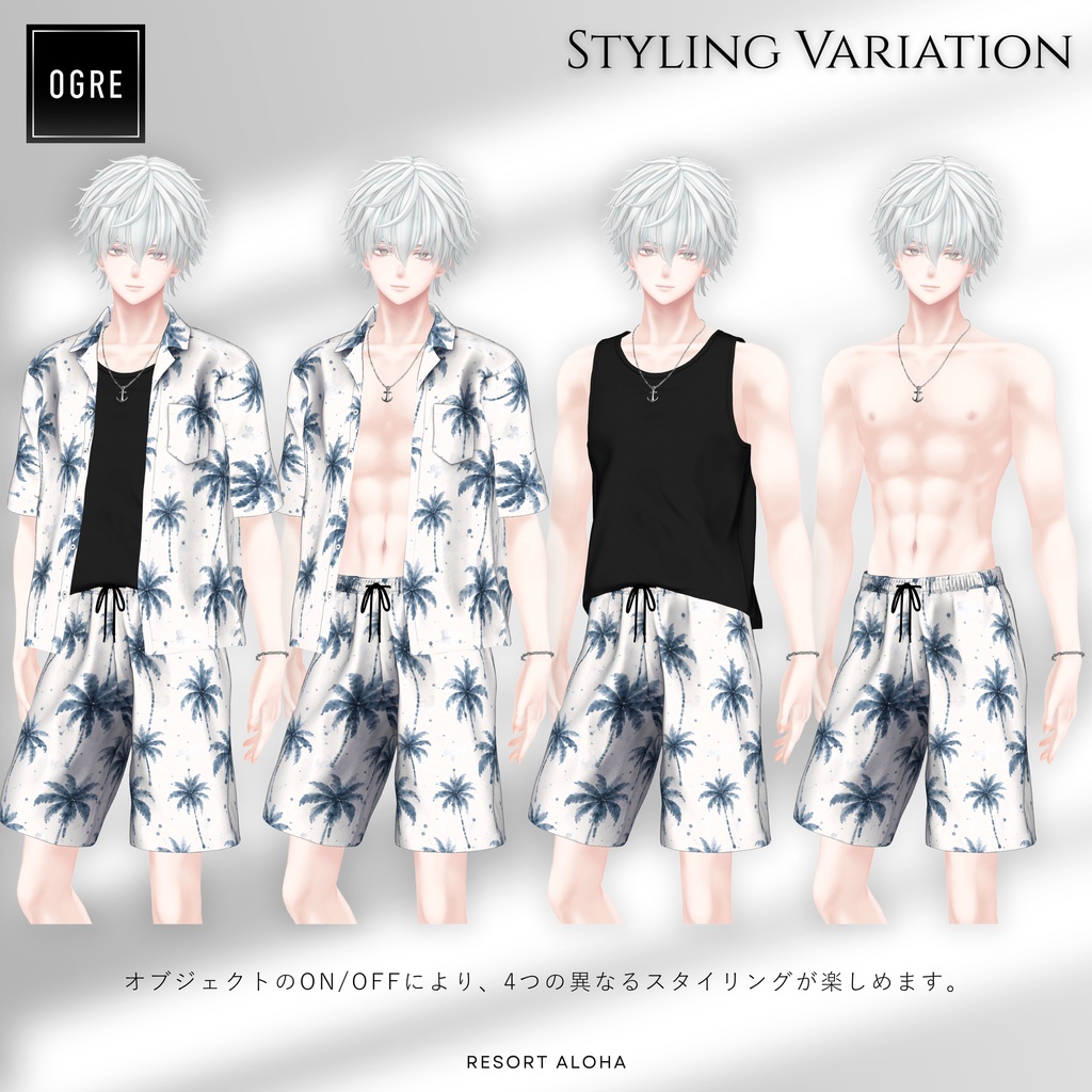 ⚡️SALE⚡️Resort Aloha / OGRE