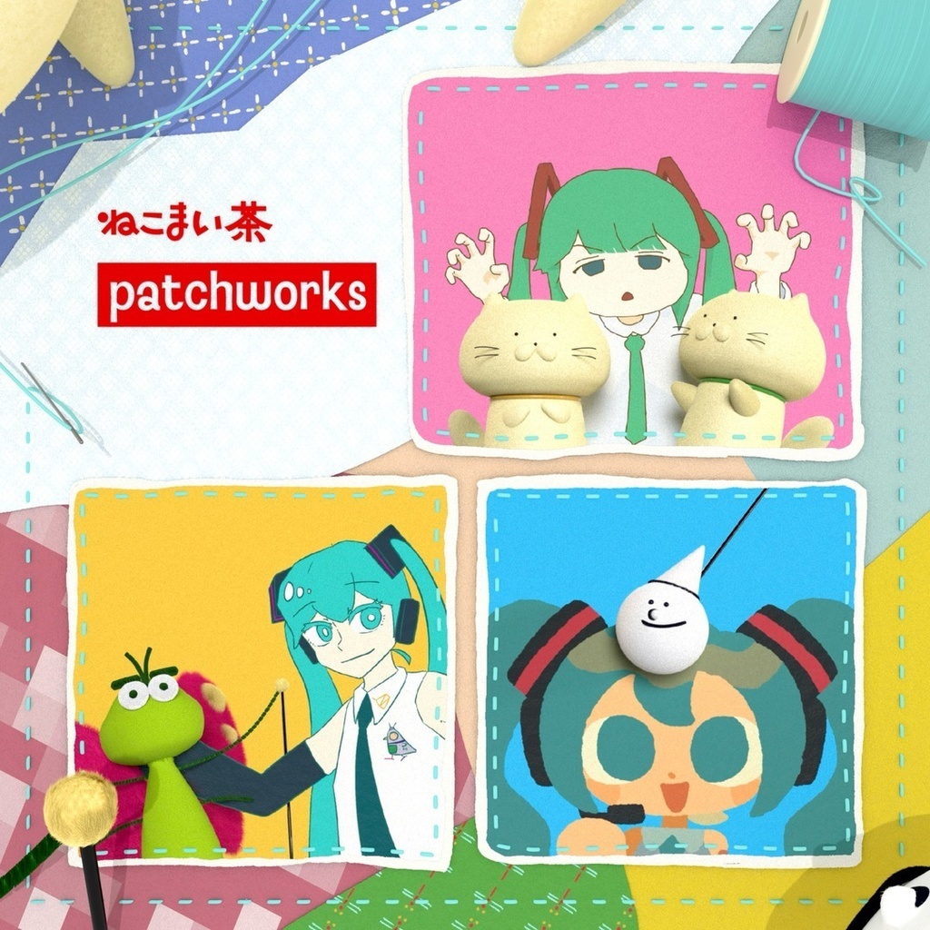 patchworks - ねこまい茶