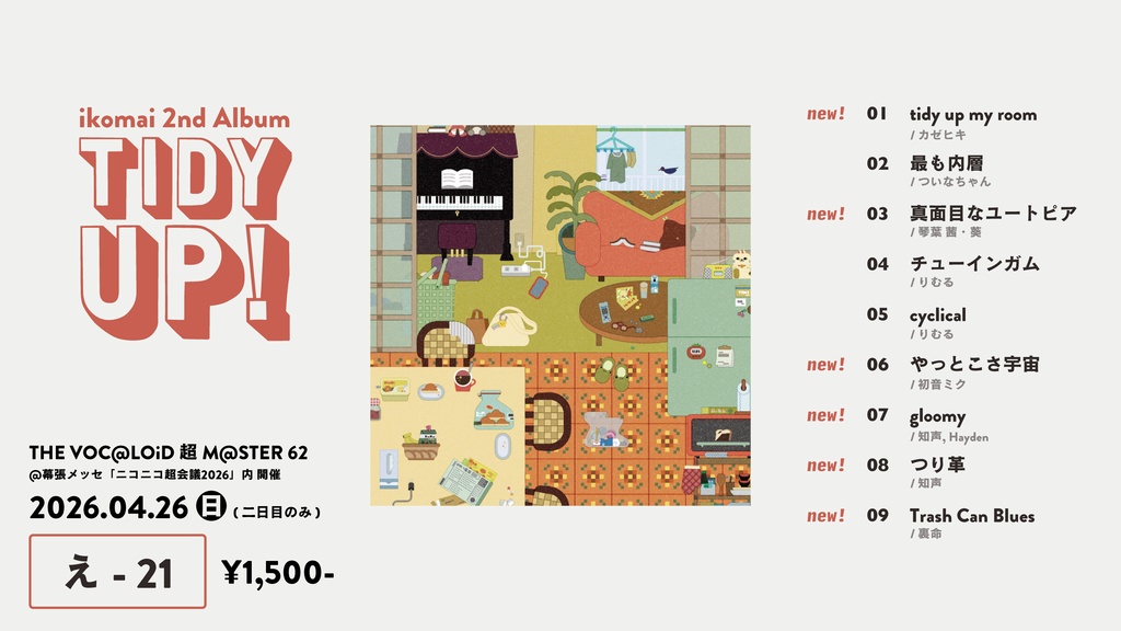 TIDY UP! - ikomai 2nd ALBUM