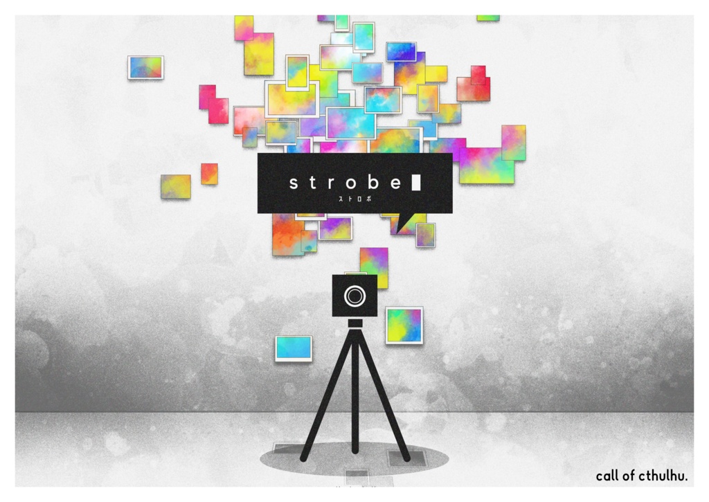 COC6版シナリオ「strobe（ストロボ）」