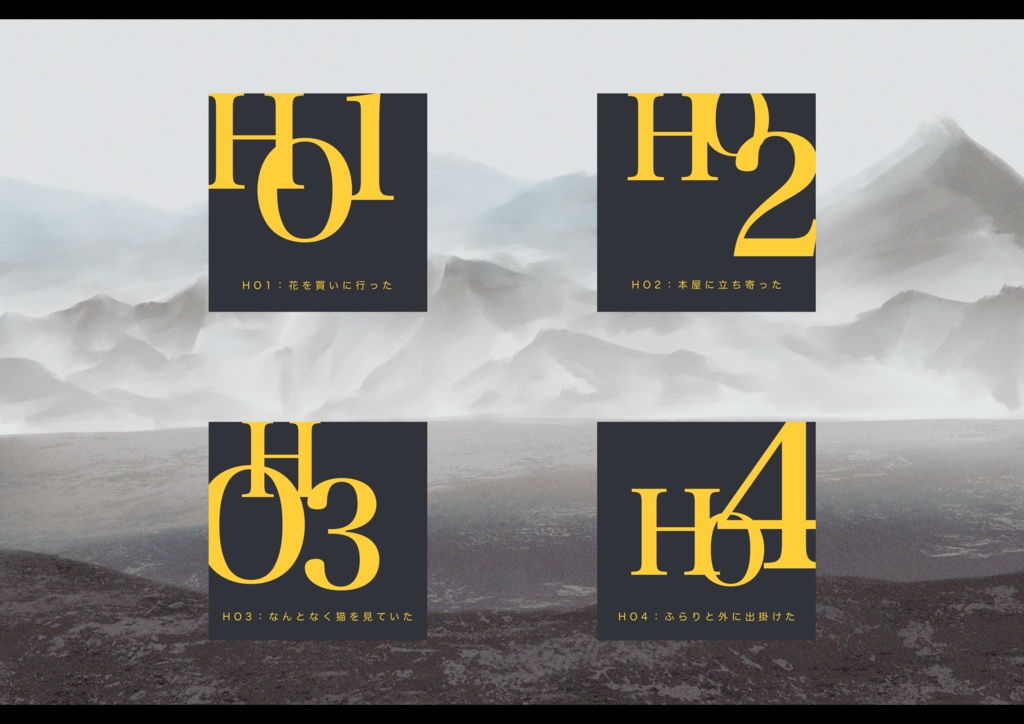 【27日まで再公開】「羊水の中にヒューマノイド」【SPLL:E107711】COC6版シナリオ