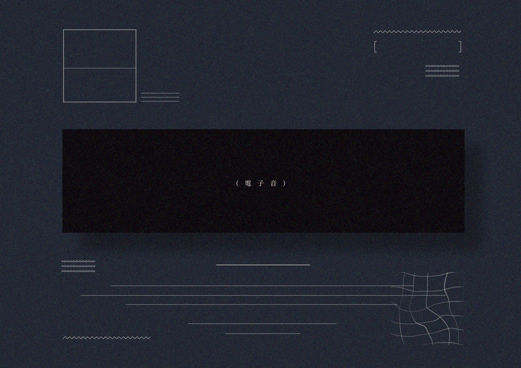 COC6版シナリオ「止息」【SPLL:E198154】