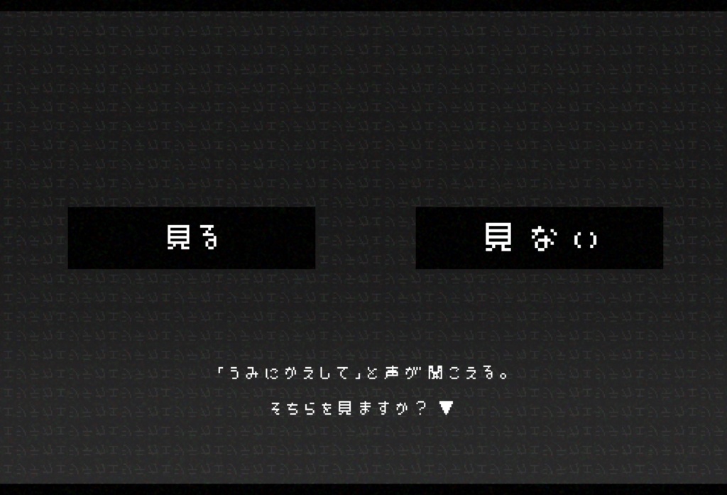 KPレスシナリオ「ゴミ出し日は水曜日」(COC6版)【SPLL:E196778】