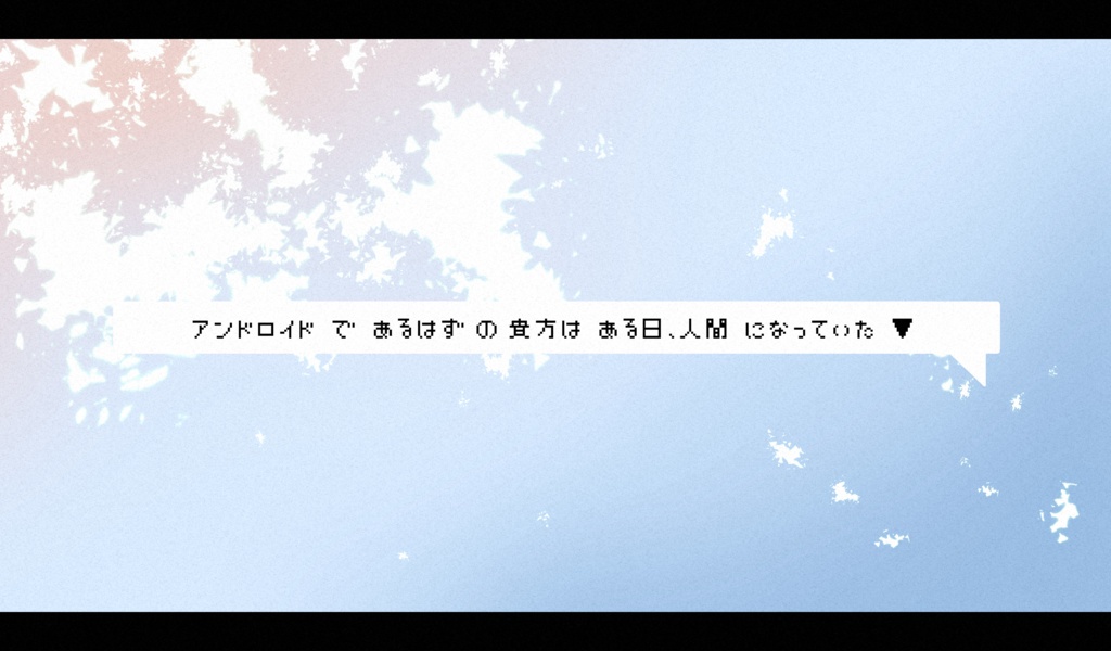 COCシナリオ「アステロイドの産声」SPLL:E196780【 #マキナカルタ】