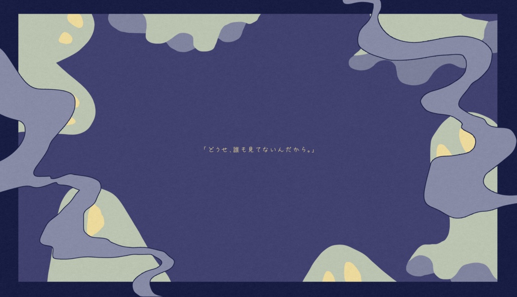 COCシナリオ「デュエットレイス」【SPLL:E195666】