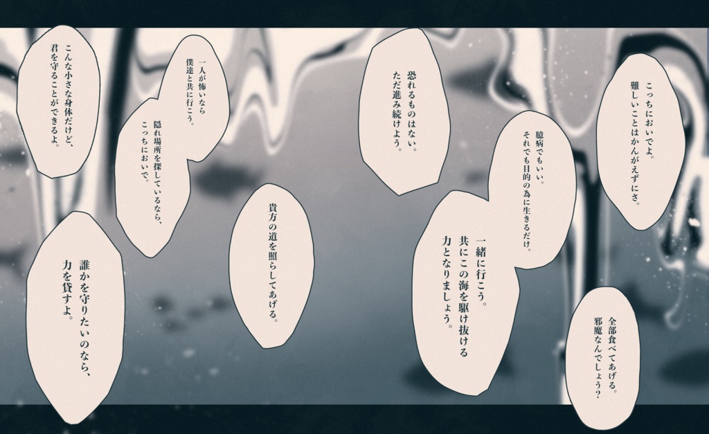 COCシナリオ「灰海」【SPLL:E193392】