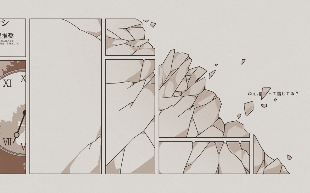 COCシナリオ「ブレックファストが夜を呼ぶ」【SPLL:E191414】