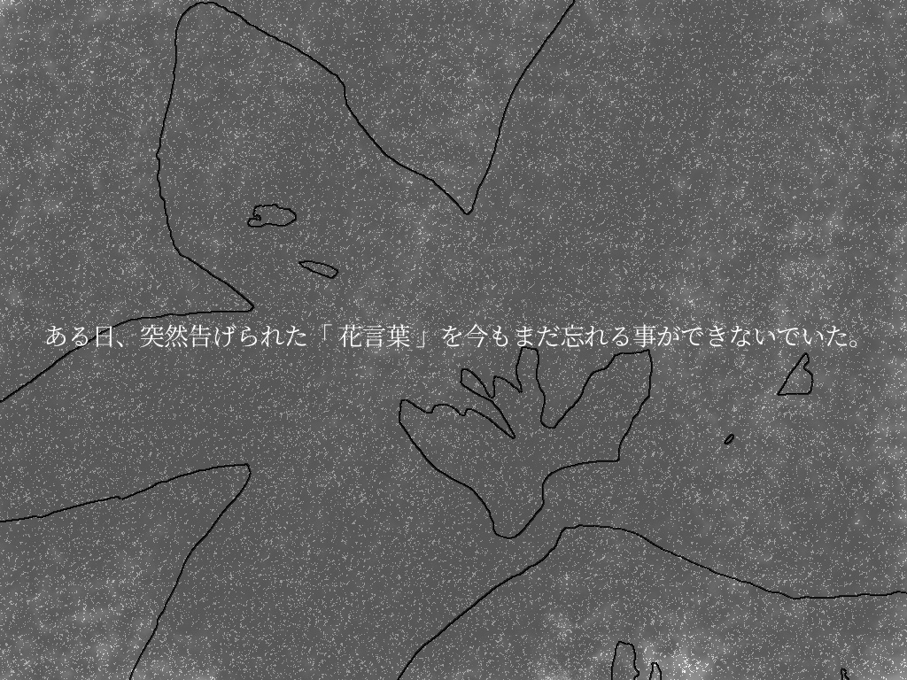 CoCシナリオ「ハナノナハ」