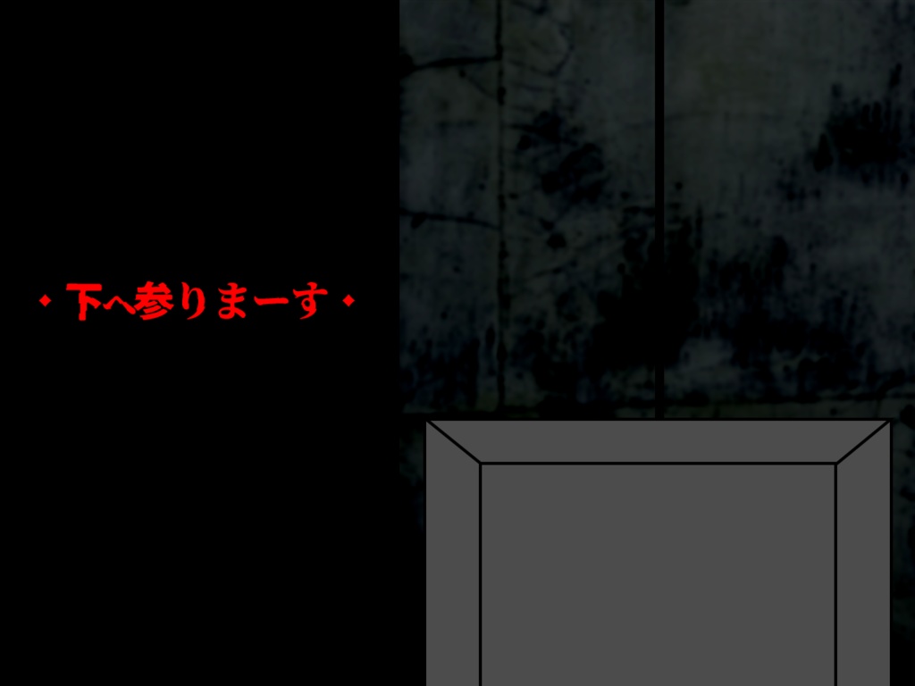 クトゥルフ神話TRPG『エレベータ―ガール』