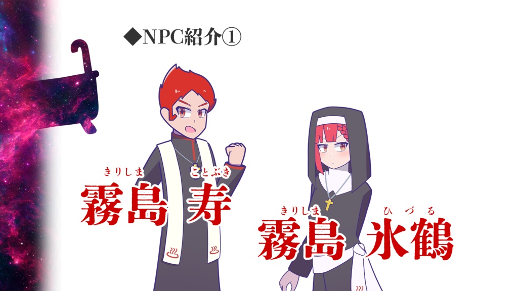 【劇場版】お風呂の温度は1d100℃ 〜忘却の湯船〜 ※クトゥルフ神話TRPGです SPLL:E192187