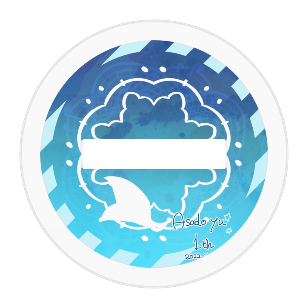 浅戸夕1TH_アクスタ