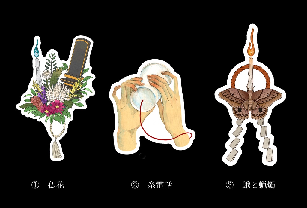 ダイカットシール