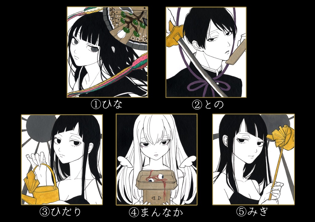 ドローイング