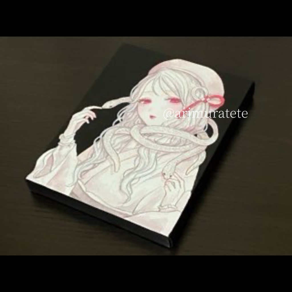 原画「巳」