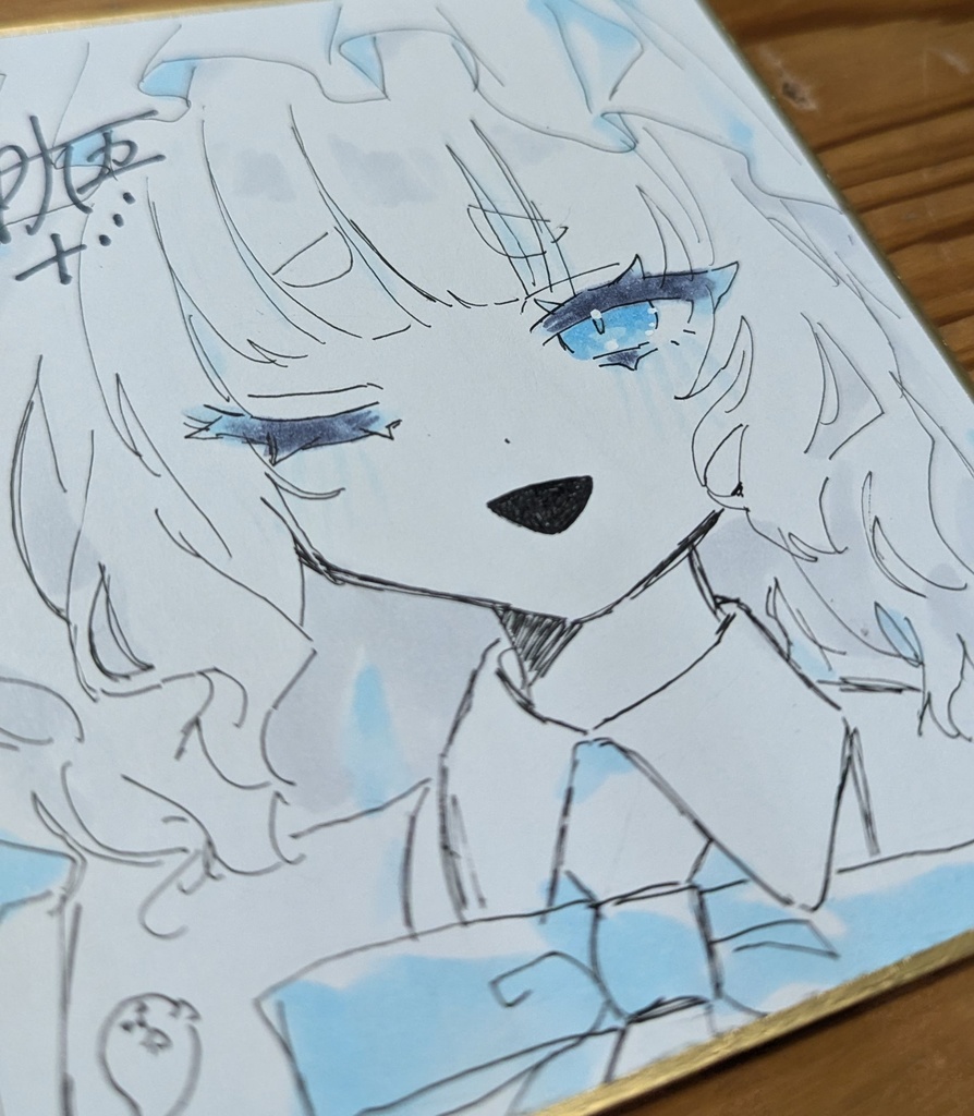 松永ちゃん色紙②