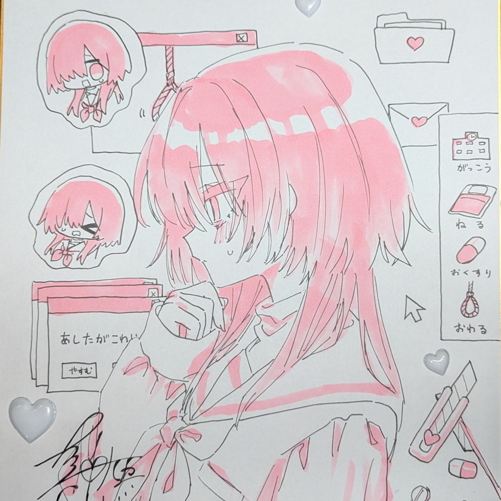 伊賀ちゃんドデカ色紙