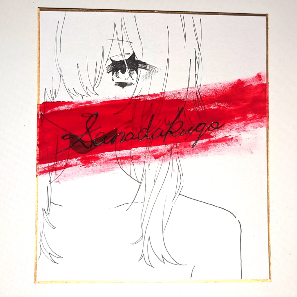 伊賀ちゃ中サイズ色紙