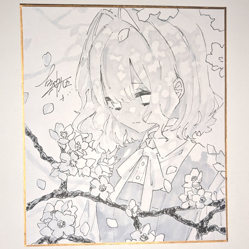 松永ちゃ中サイズ色紙