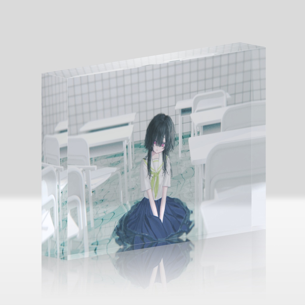 あなたのいない水槽