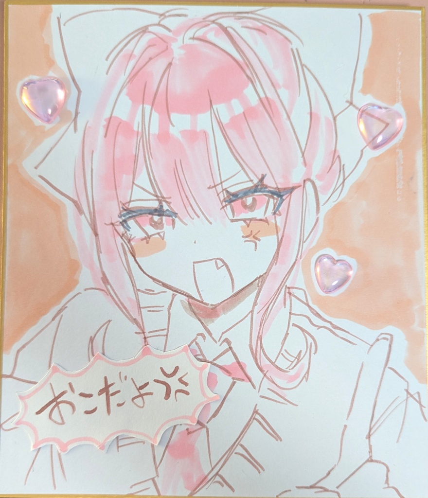 ひめる色紙