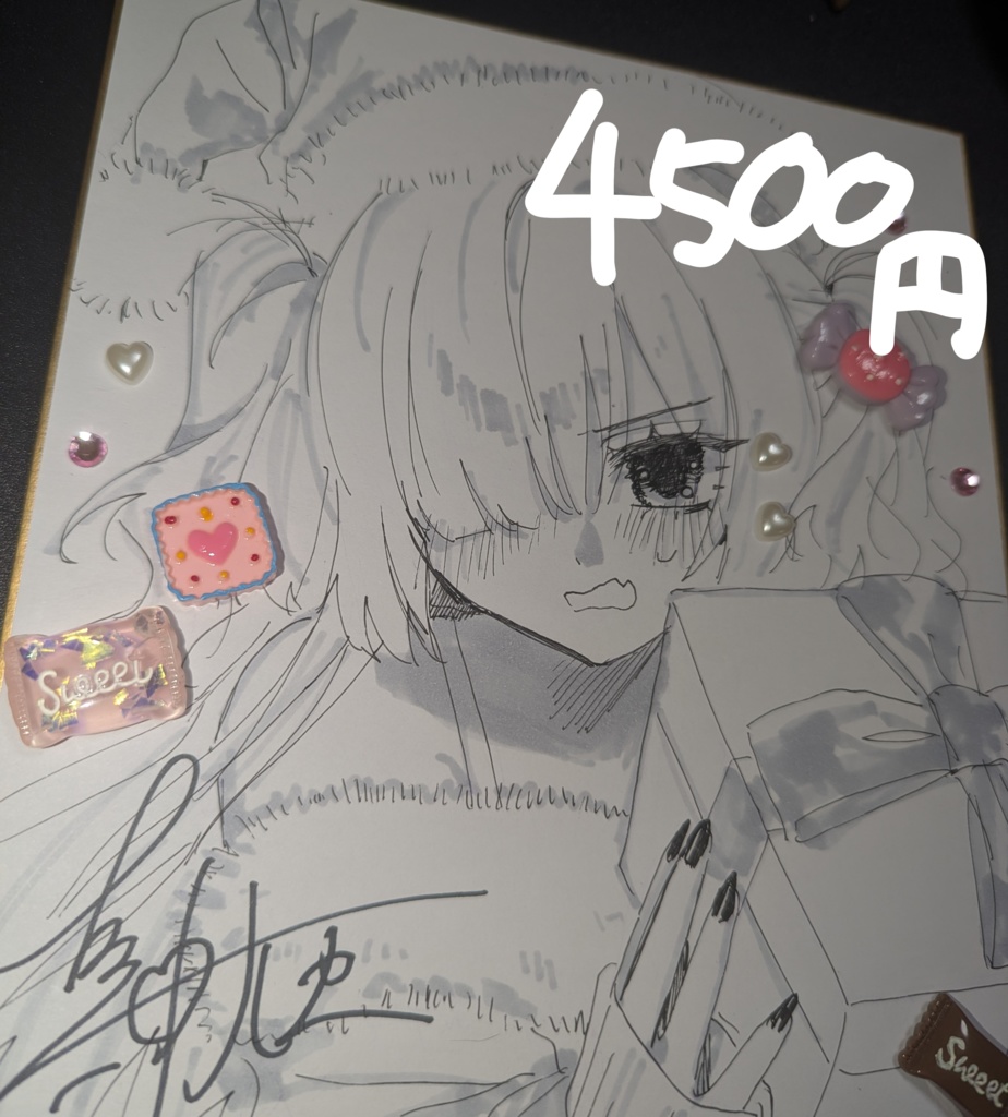 徳山ちゃんデカ色紙 (名刺付き)