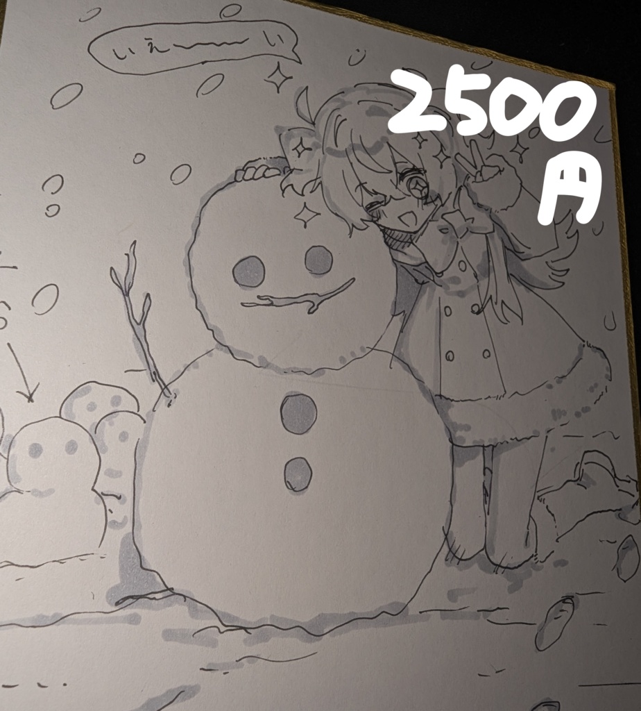 レハちゃんミニ色紙 名刺付き