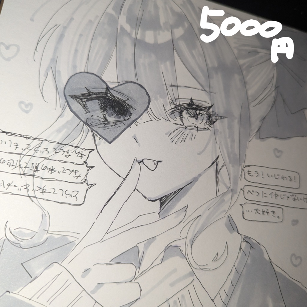 姫琉ちゃんデカ色紙