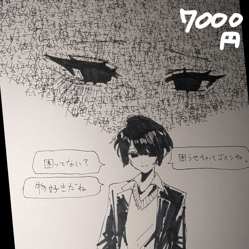 アイリデカ色紙