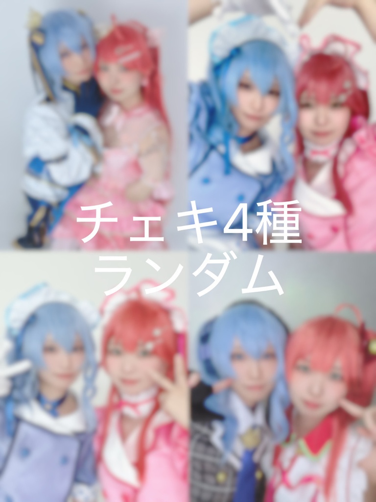 ホロクル11th starryflower
