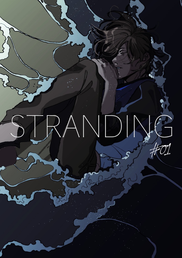 STRANDING #01
