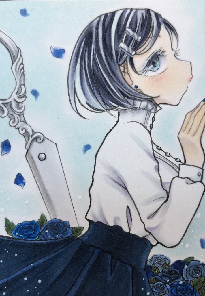 あなたとわたし