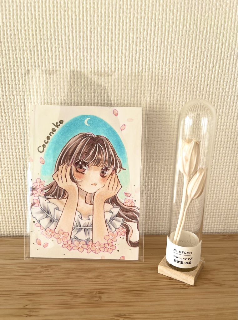 昼の月の彼女