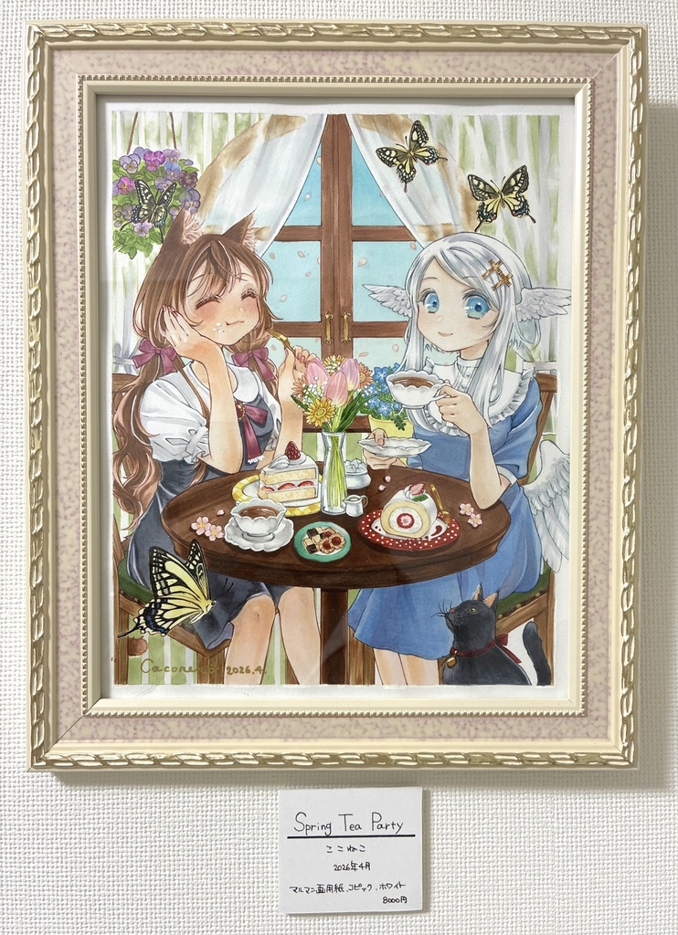 【額装原画】Spring Tea Party