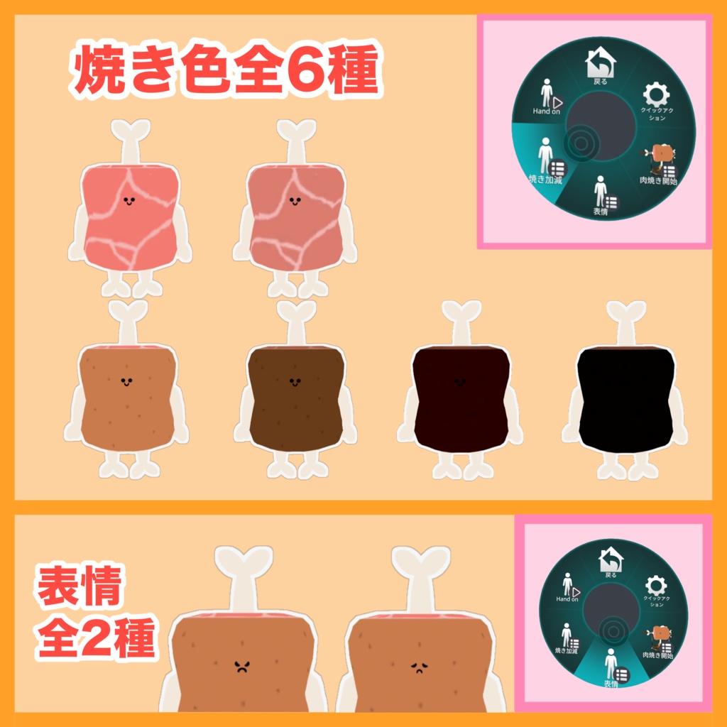 【VRChat想定】【オリジナル3Dモデル】ぽにく-Poniku-