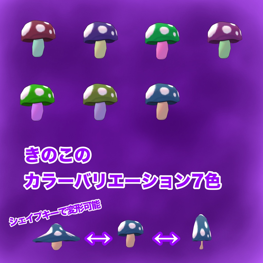 【期間限定Sale】煮込めッ!激アツぐつぐつ巨大釜【3Dモデル・アバターギミック】