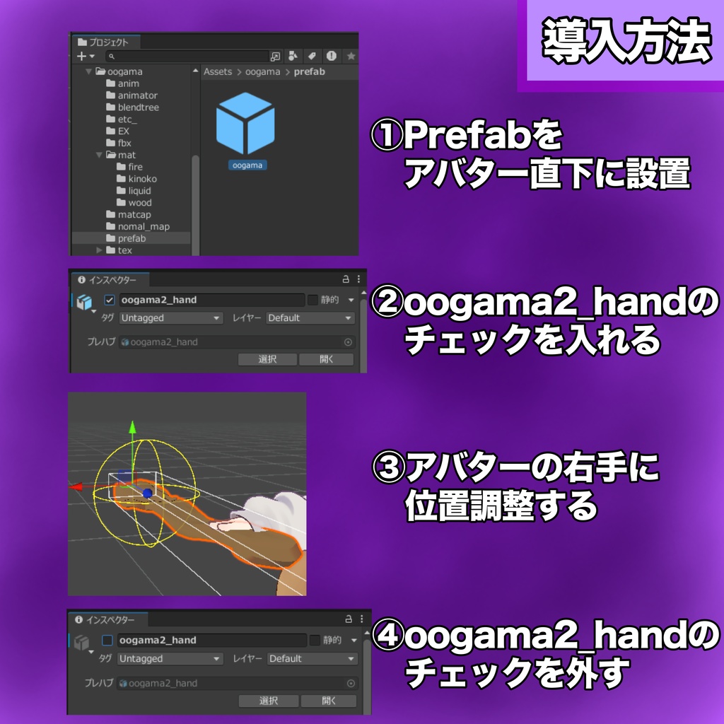 【期間限定Sale】煮込めッ!激アツぐつぐつ巨大釜【3Dモデル・アバターギミック】