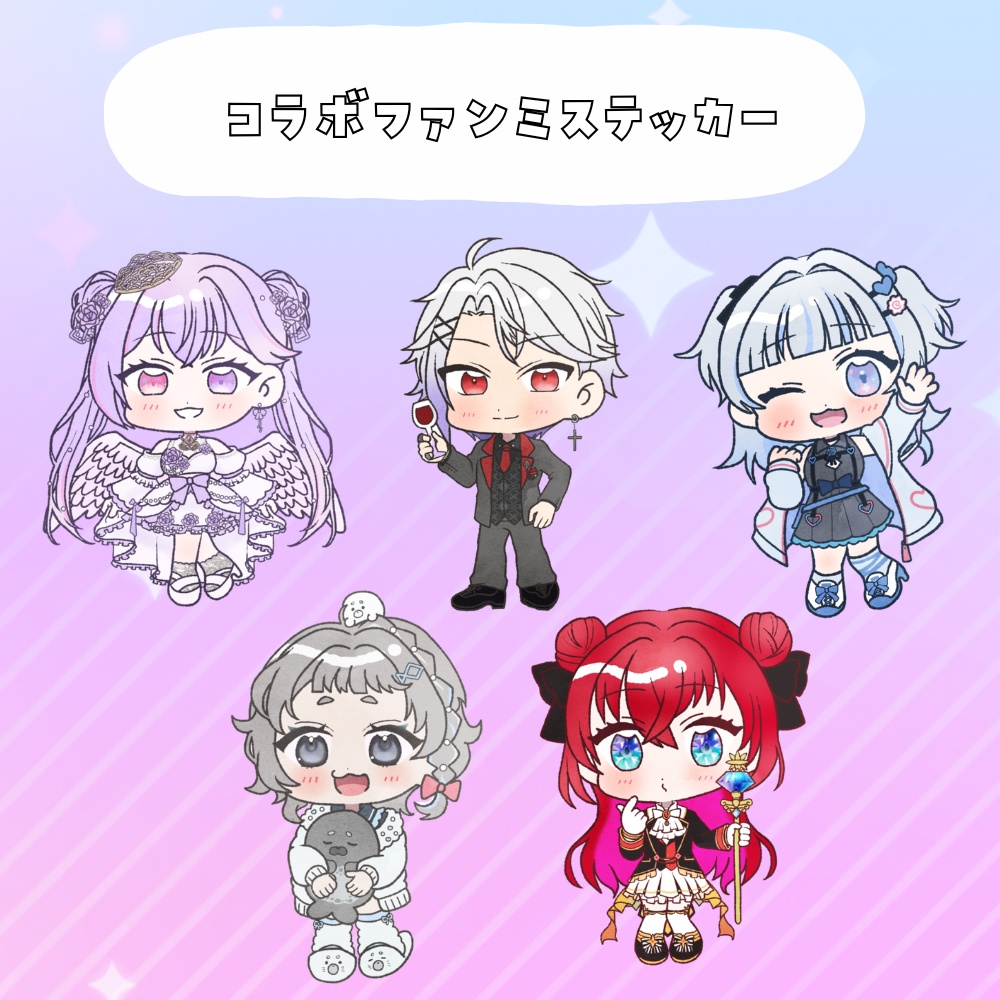 ファンミーティングステッカー