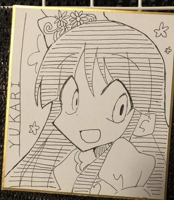 縁ちゃんミニ色紙