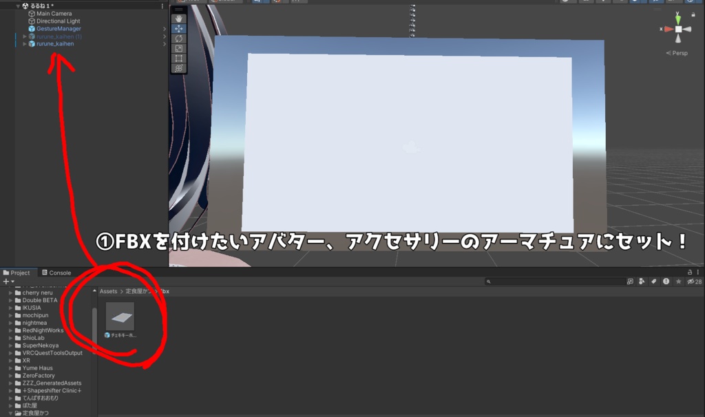 【VRChat想定】思い出と常に一緒!チェキキーホルダー