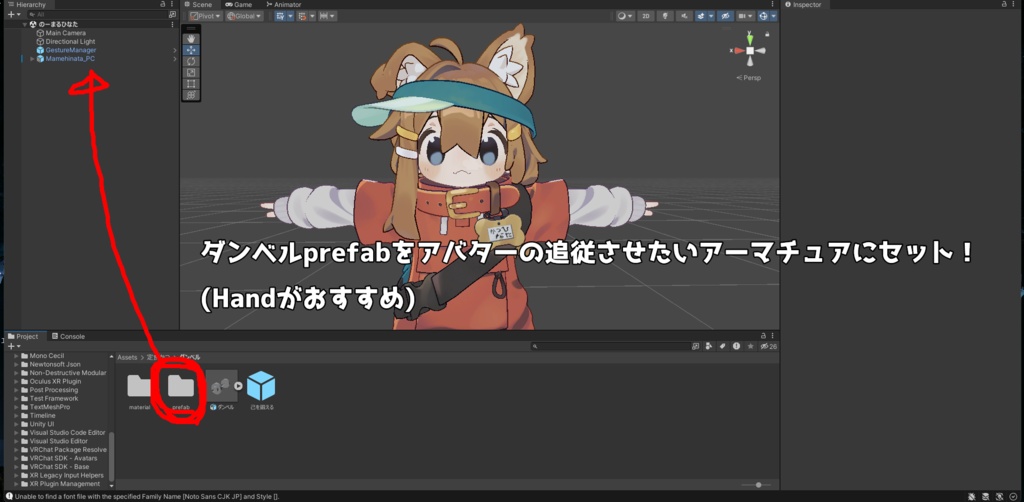 【VRChat想定】己を鍛えろ!ダンベルギミック